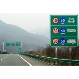 道路标志牌施工方案-丰川交通设施(在线咨询)-开封道路标志牌