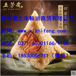 粽子,喜之丰粮油商贸,郑州粽子批发礼品