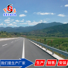 武汉圣高交通护栏板厂家定制安装公路防撞设施