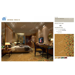 宾馆地毯什么材质好_华德地毯(在线咨询)_亳州宾馆地毯