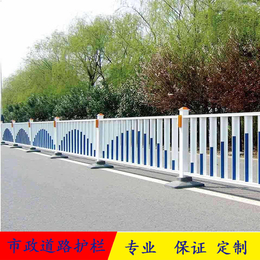 供应道路马路中间隔离护栏 广州城市京式护栏 价格优惠