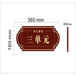 房地产标识定做-房地产标识-意和标牌厂