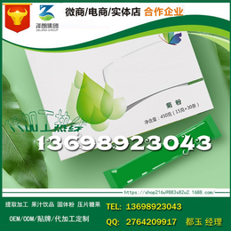 上海工厂菊粉酵素固体饮料odm企业