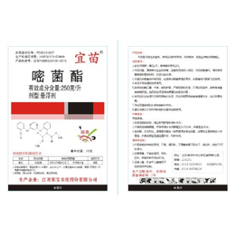 江苏东宝农化(图)、250升嘧菌酯悬浮剂销售、嘧菌酯悬浮剂