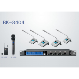 音响设备厂家* 无线会议话筒BK-8404