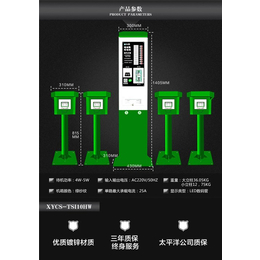 小区电瓶车充电站-岳阳电瓶车充电站-芜湖雪影智能充电站
