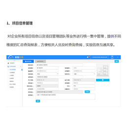 南宁劳务实名制|合肥耀安公司|劳务实名制报价