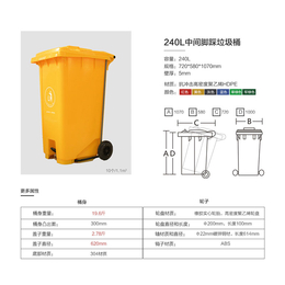 永川区塑料垃圾桶 K240L环卫垃圾桶重庆厂家批发
