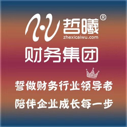 郑州市金水区注册文化传播行业的经营范围核定缩略图