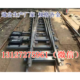 DK系列矿用窄轨道岔 DK630-5-15铁路道岔分类