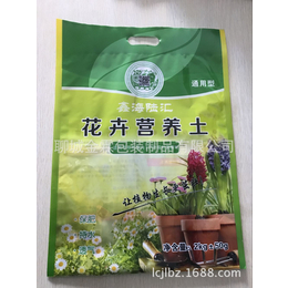 供应北京花卉肥料包装 营养土包装 金霖彩印包装制品厂
