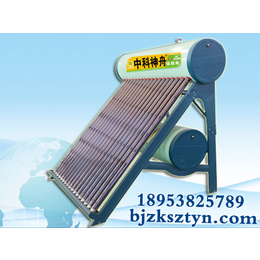中科神舟太阳能热水器|品牌太阳能热水器加盟
