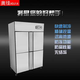 厨房商用冰柜不锈钢立式四门双温冷藏冷冻直冷冰柜