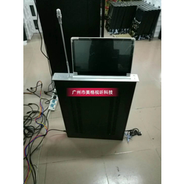 供应广东  美格-15.6超薄升降器缩略图