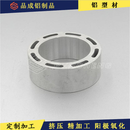 6061-T6异形铝型材开模定制 铝制品精加工 氧化处理