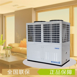 兴海超低温空气能、超低温空气能地暖机、MACWEIR