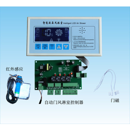 风淋室控制器定做_通化风淋室控制器_大弘自动化(多图)