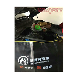 75w-90的手动变速箱油_广州变速箱油_耐润润滑油(查看)