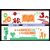 校园文化墙,晨光工艺品质保证(在线咨询),上海企业文化墙缩略图1