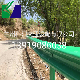 临泽县交通道路喷塑波形护栏板含施工队