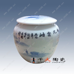 瓷罐定做厂家景德镇陶定做陶瓷储物罐子