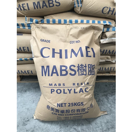 MABS|东展化工贸易公司|MABS塑胶原料