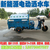 山西省新能源电动洒水车   小型工地降尘洒水车价格缩略图4