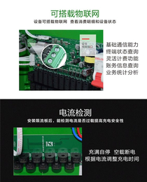 智能小区充电站-雪影实业-滁州小区充电站