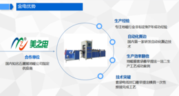 地暖袋热合机 石墨烯地暖膜封边机