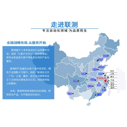 北京电磁流量计|联测自动化技术公司|北京电磁流量计生产厂家