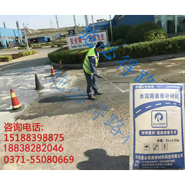 起灰_乡村道路起灰该怎么处理_混凝土起灰翻砂修补料批发