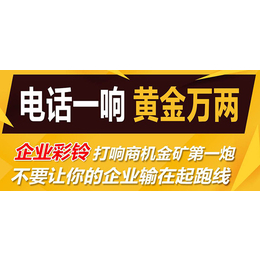 陵水来电显屏、手机来电显屏、象限互联网(****商家)