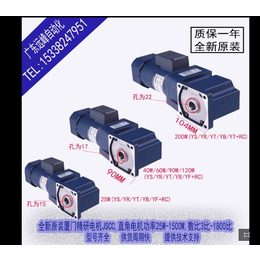 精研电机6w-200w销售