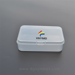 钱币塑料盒公司-越秀钱币塑料盒-鑫依美包装盒(查看)