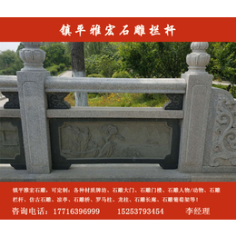雅宏汉白玉石雕栏杆(图)-仿古石栏杆-许昌石栏杆