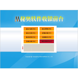 广州服装生产系统服装行业erp软件服装行业erp系统