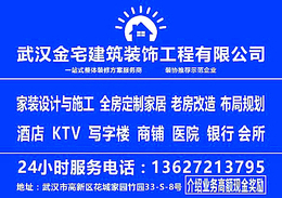 KTV装修哪家好-金宅建筑(在线咨询)-武昌KTV装修