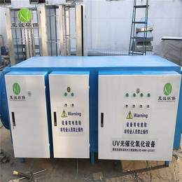 废气处理设备_广州废气处理设备_至诚环保(推荐商家)