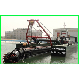 绞吸船-凯翔矿沙机械(在线咨询)-机器绞吸船
