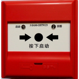 陕西海湾西安消防设备消火栓按钮