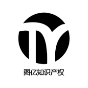 北京图亿知识产权代理有限公司