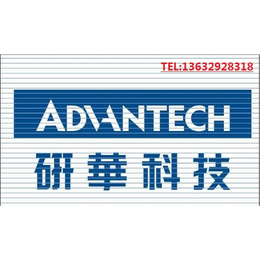 研华网关控制器ADAM-3600-C2GL1A1E深圳代理商