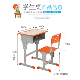 广西来宾课桌椅    在线咨询   来宾排椅