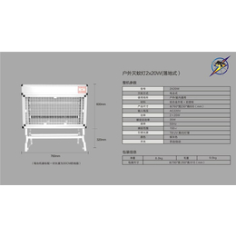 户外捕蚊器(图),物业小区用杀虫灯,杀虫灯