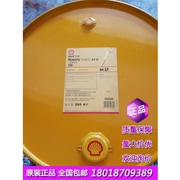 壳牌多宝T32涡轮机油 小桶,含税价(在线咨询),辽阳市壳牌
