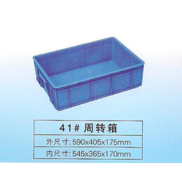 深圳乔丰塑胶-工业塑料周转箱-梅州塑料周转箱