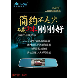 先知电子狗哪款好用、福鑫桥科技(在线咨询)、江夏先知电子狗