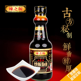 辣椒炒肉酱味品-辣椒炒肉酱-辣椒炒肉酱料厂