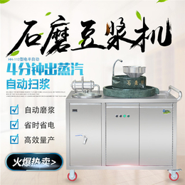 惠辉机械全国销售、小型电动石磨豆浆机、深圳电动石磨豆浆机