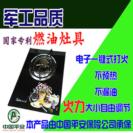 新能源燃料炉具,新能源燃料,一键启动